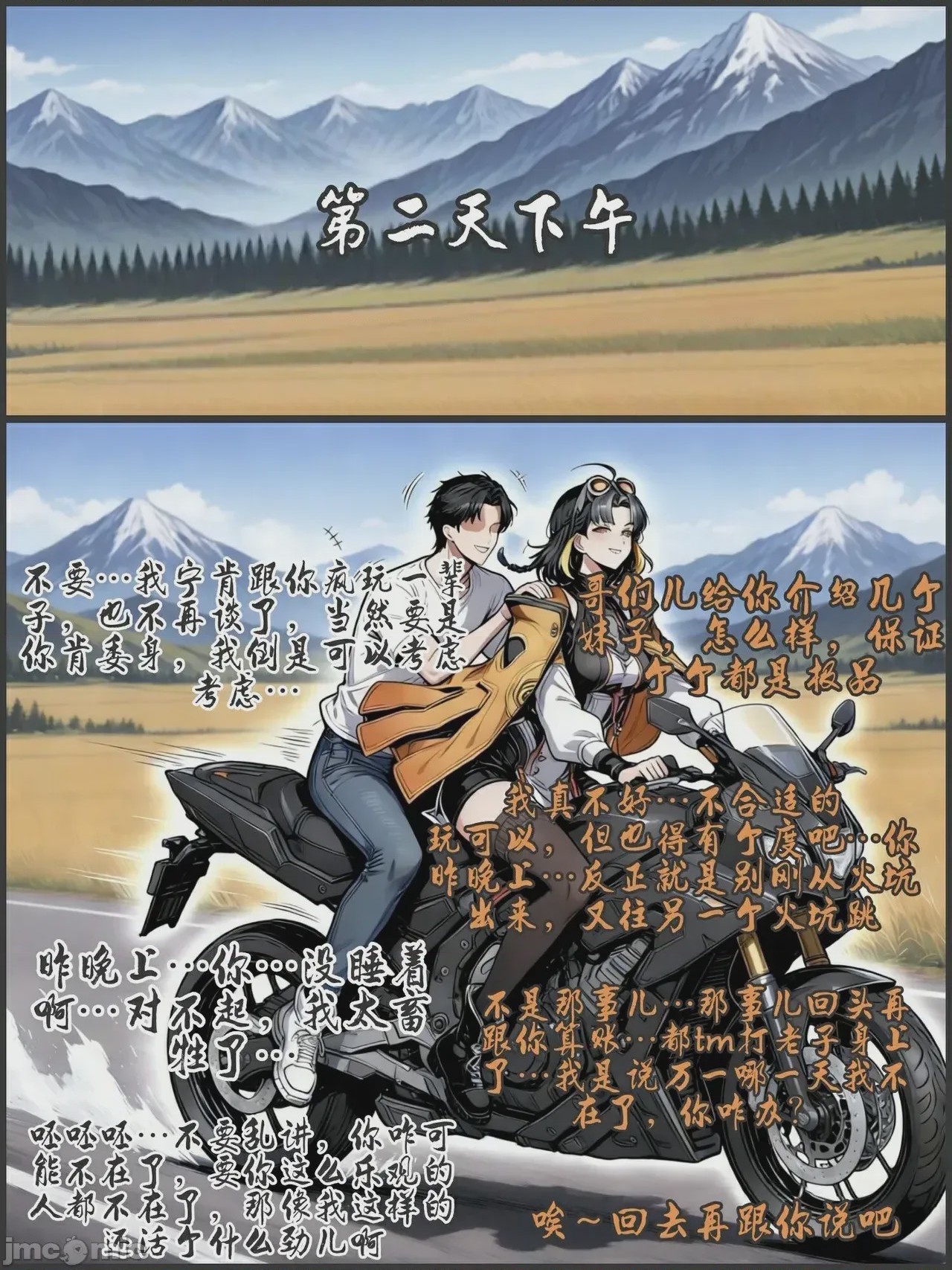 第1话, pahina 128