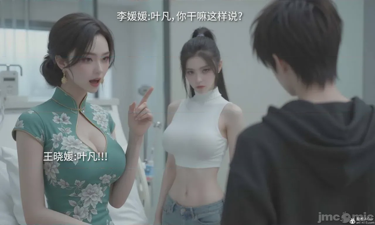 第1话、215 ページ