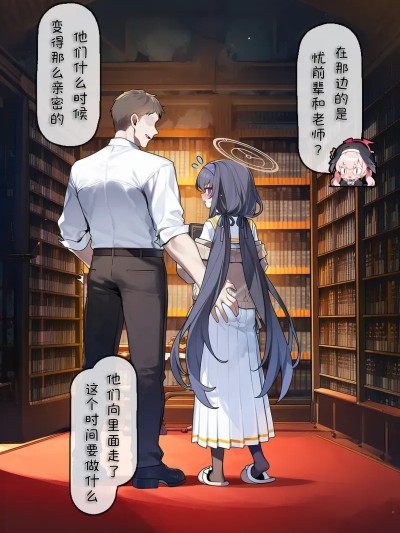 Poster para sa [Casket of Star] 图书馆内的性处理 [AI Generated]