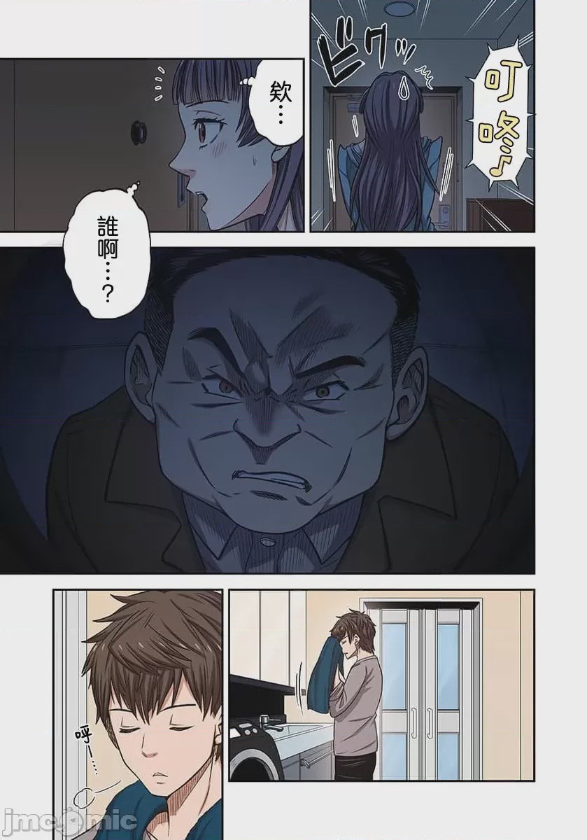 第1话 1, page 33