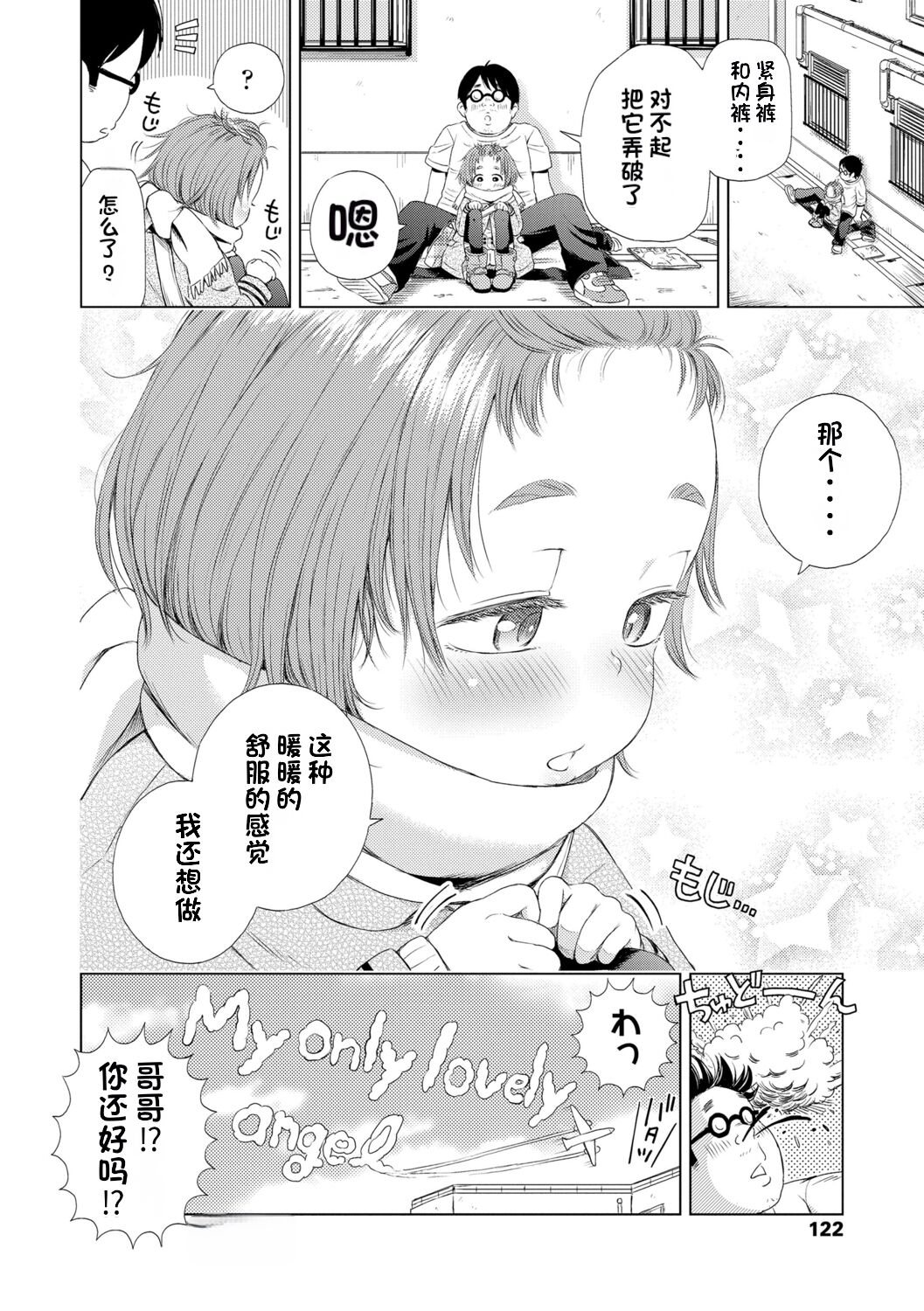 1, pahina 122