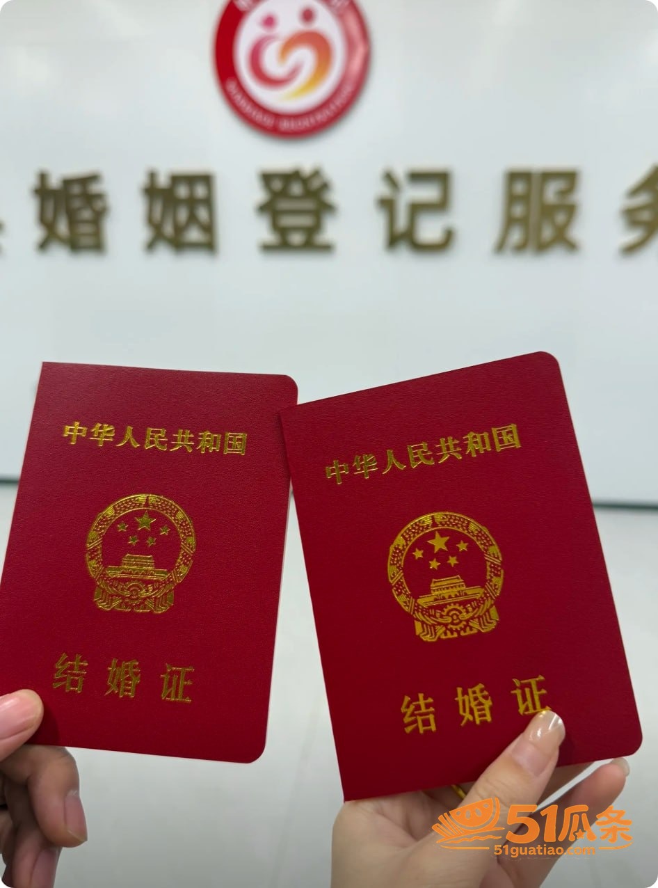 快餐妹 杨盼 领证甜相关图片15