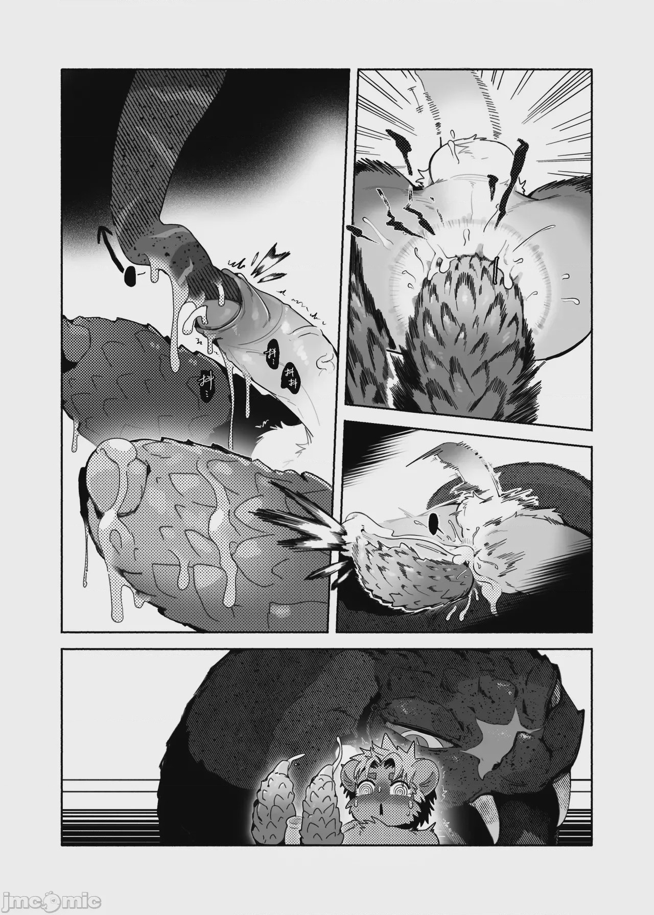 第1话，第 58 页