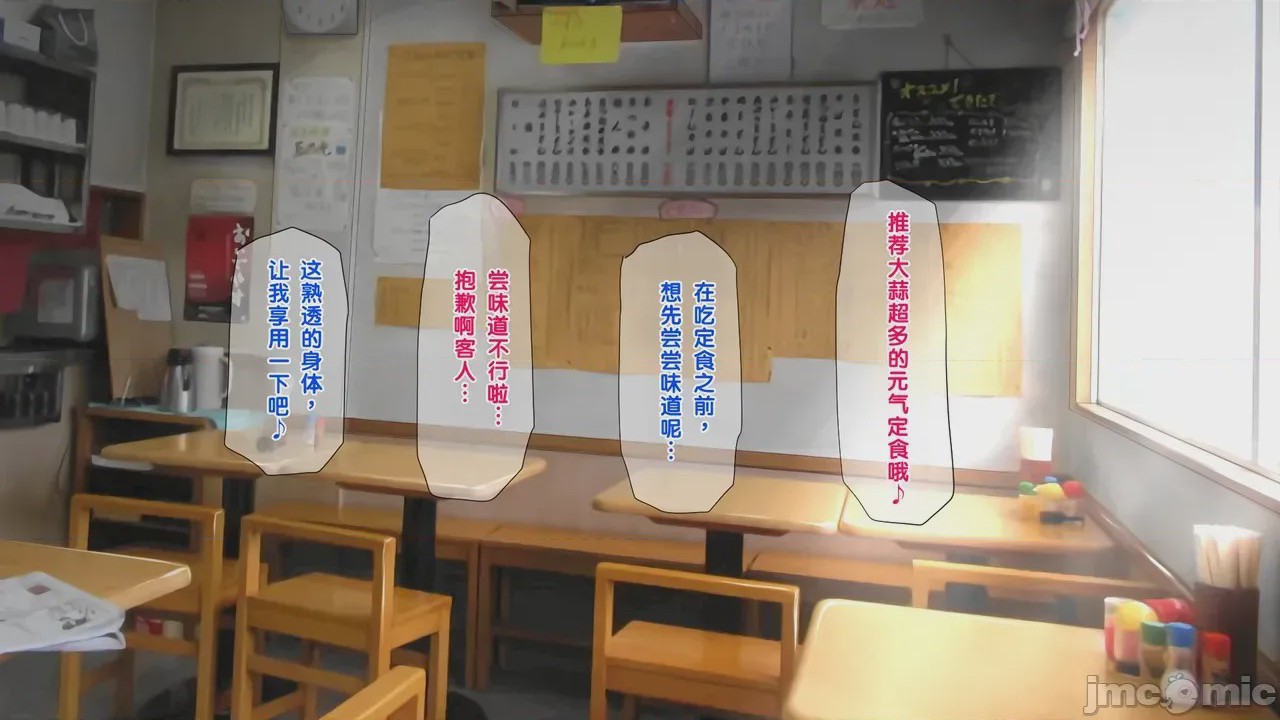第1话，第 138 页