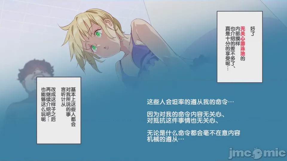 第1话，第 830 頁