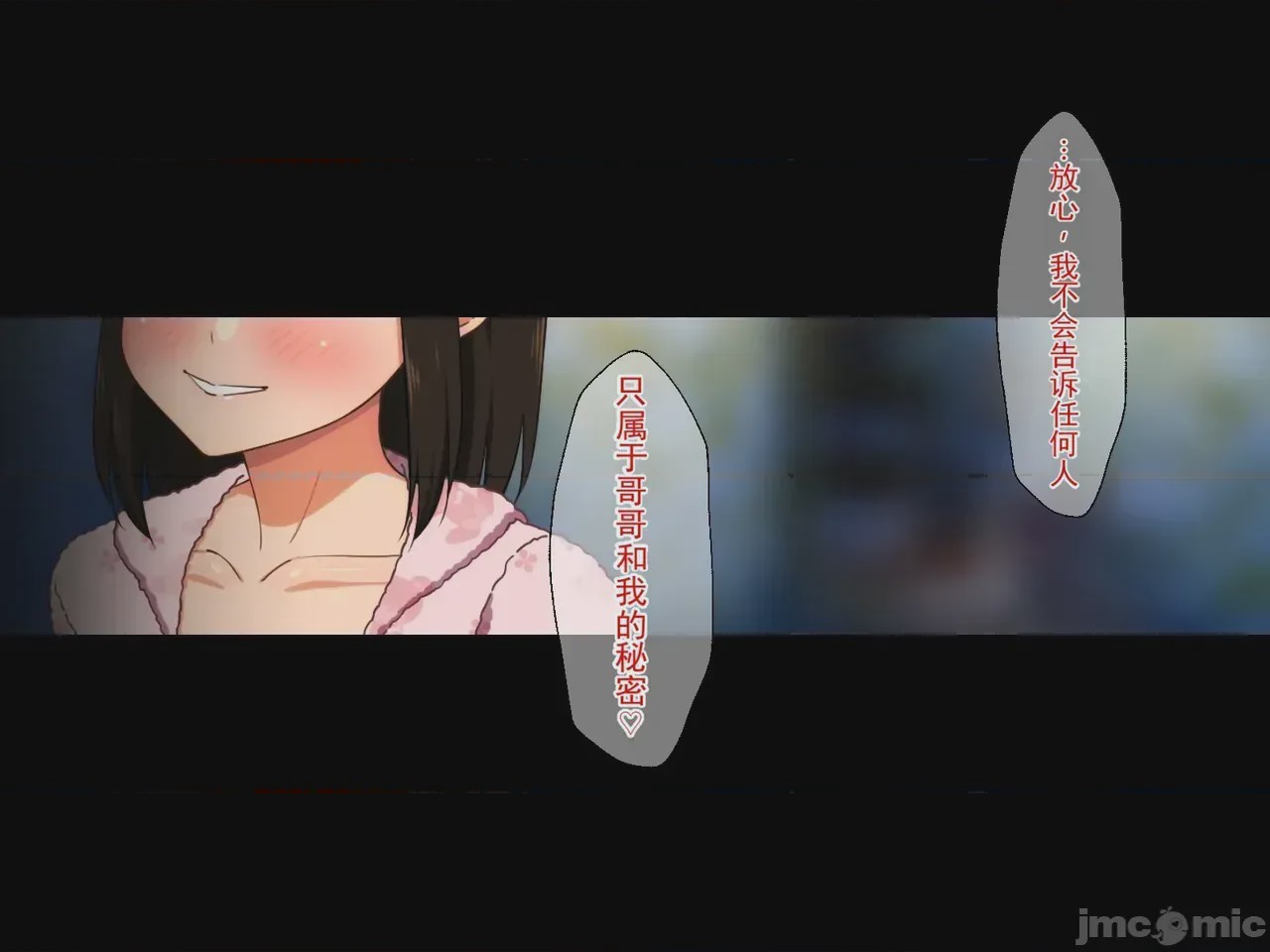 第1话，第 35 页