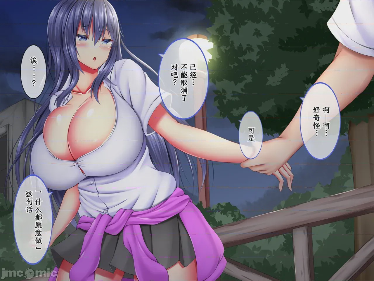 第1话, pahina 969
