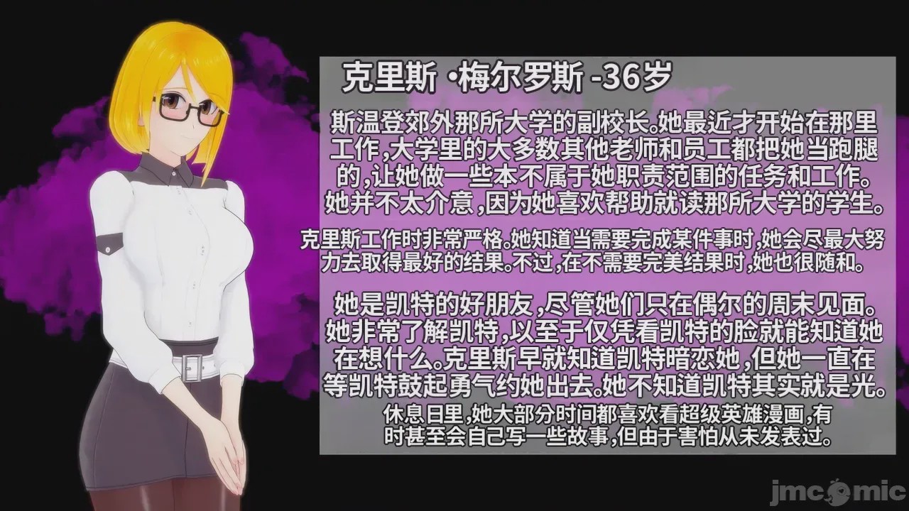 第1话, trang 1070