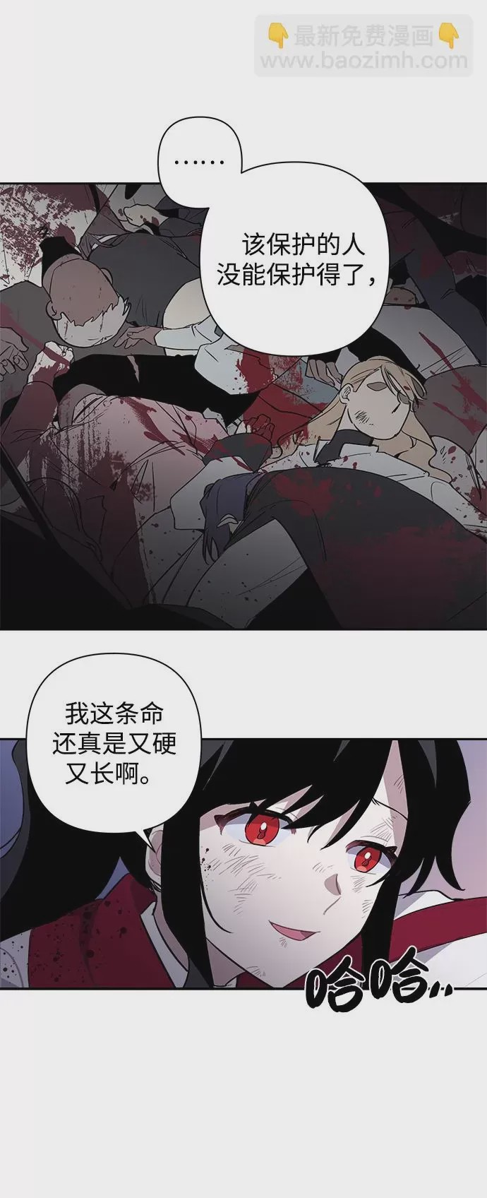 第1话 第1話, หน้า 33