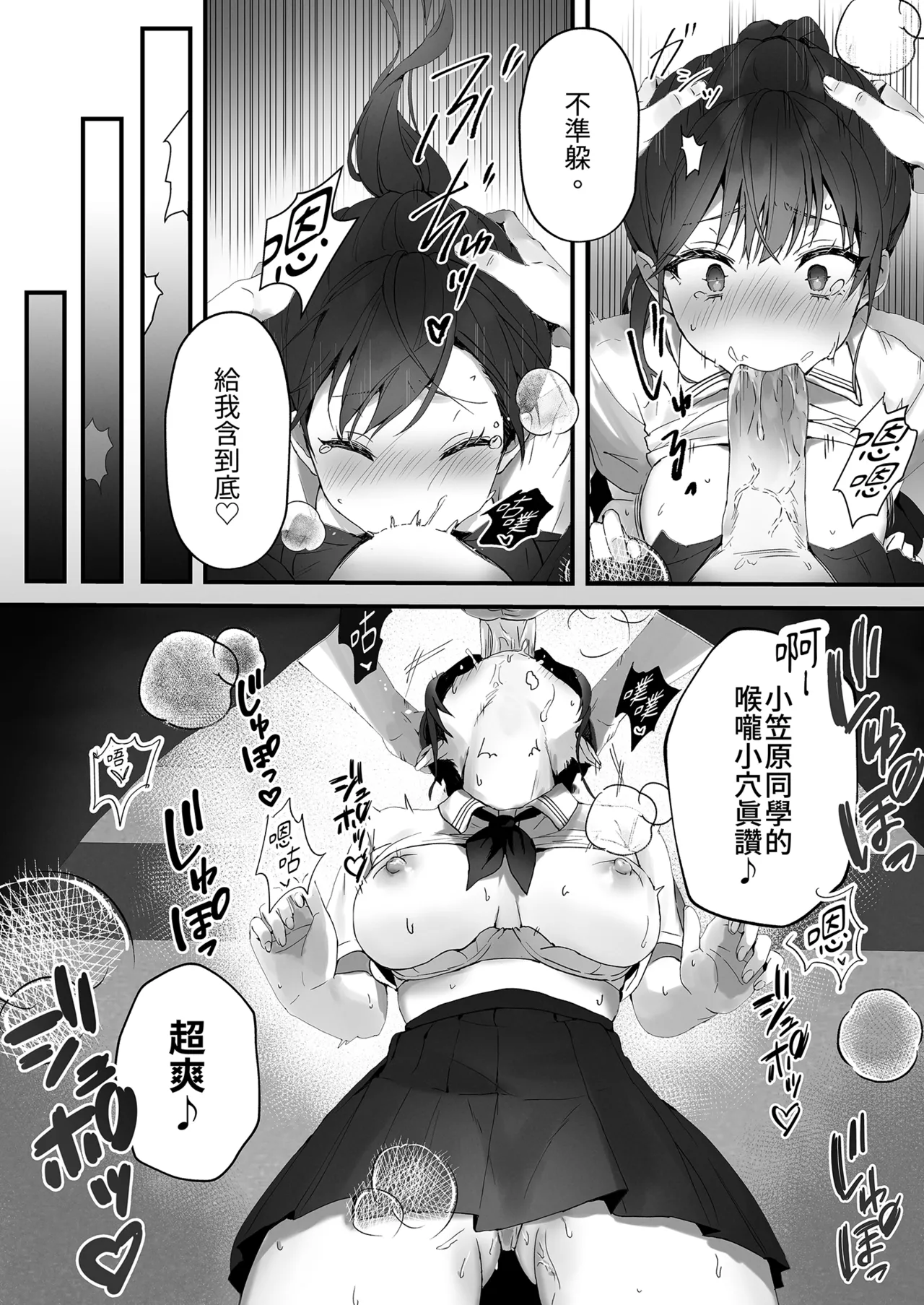 第 1 章, trang 20