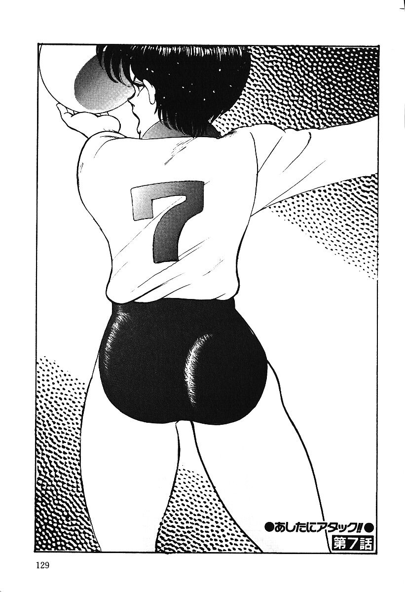 第 1 章、128 ページ