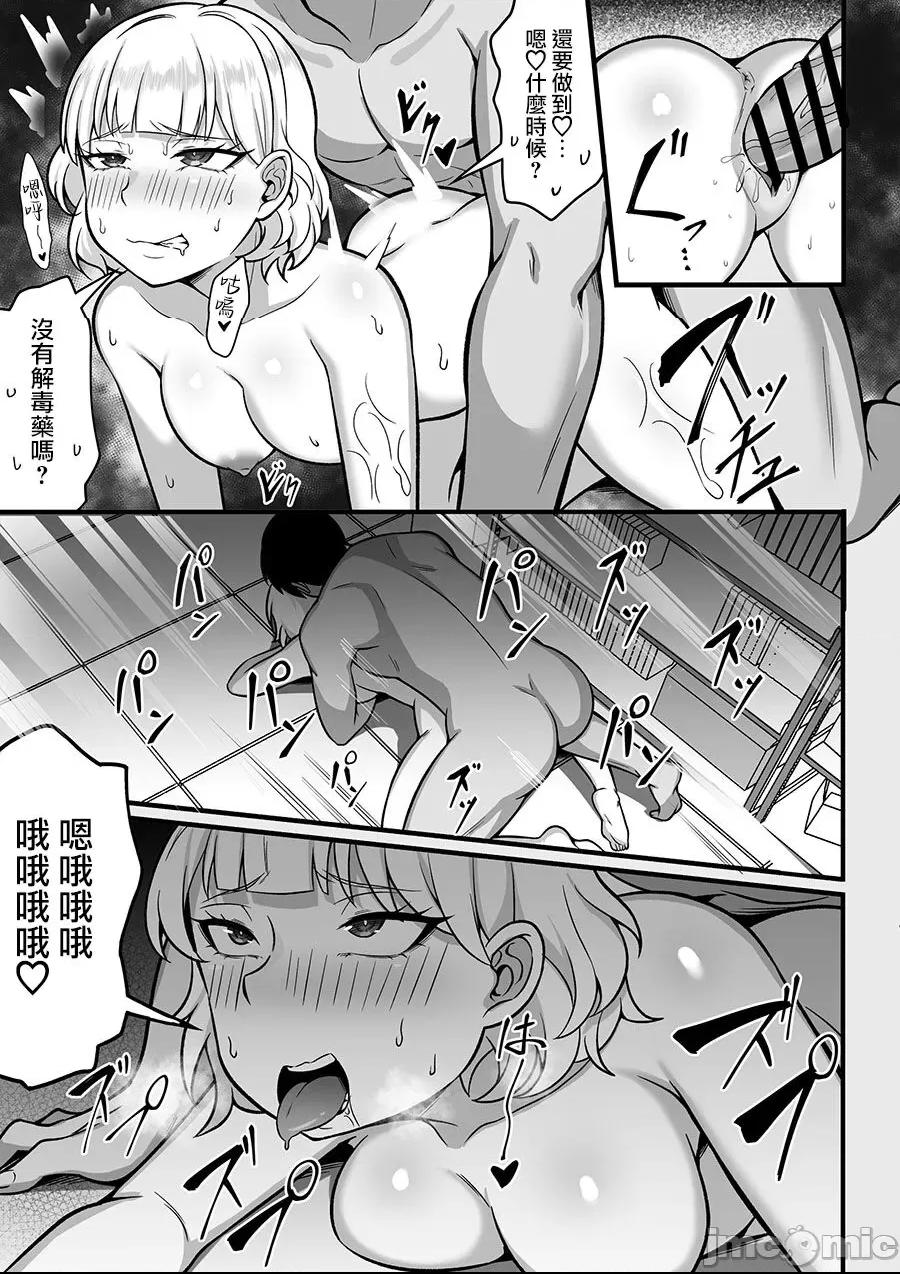 [白玉湯] 俺の上京性生活総集編 第1话，第 361 页