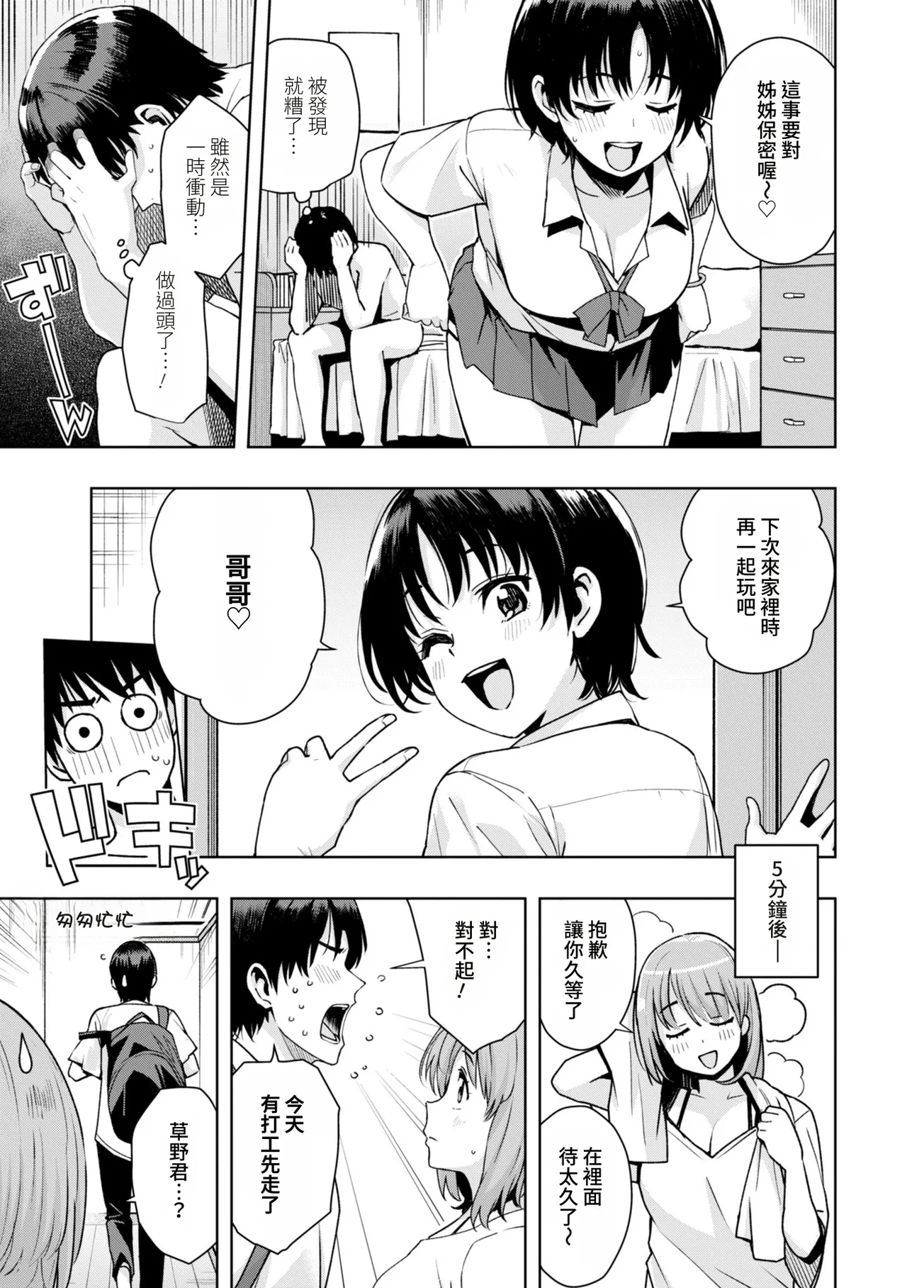 第 1 章，第 95 页