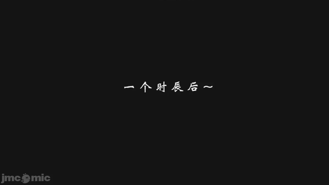 第1话, pahina 677