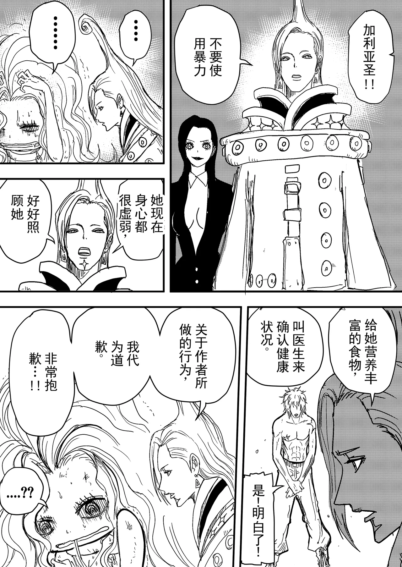第 1 章, page 133