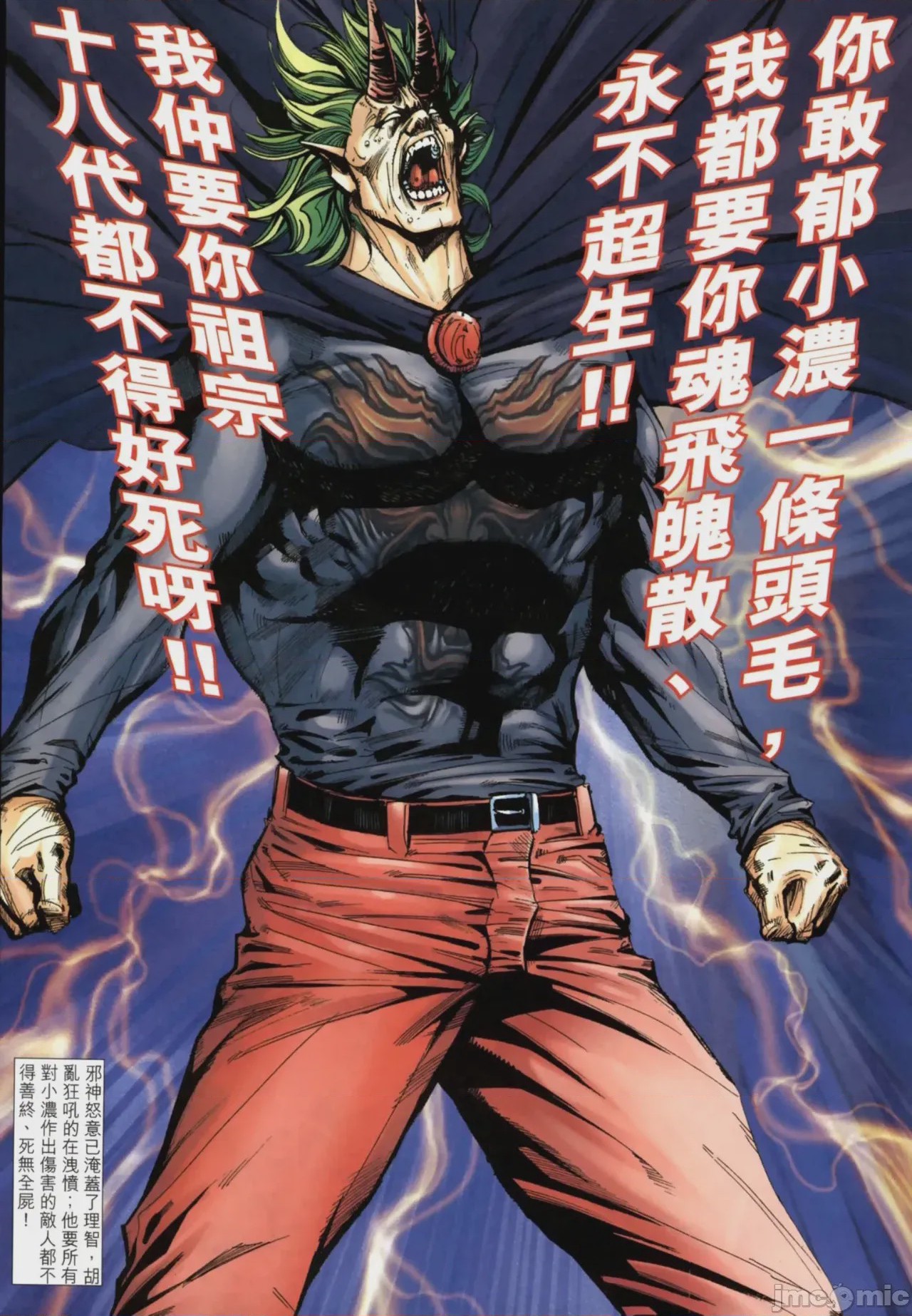 第1话，第 465 頁