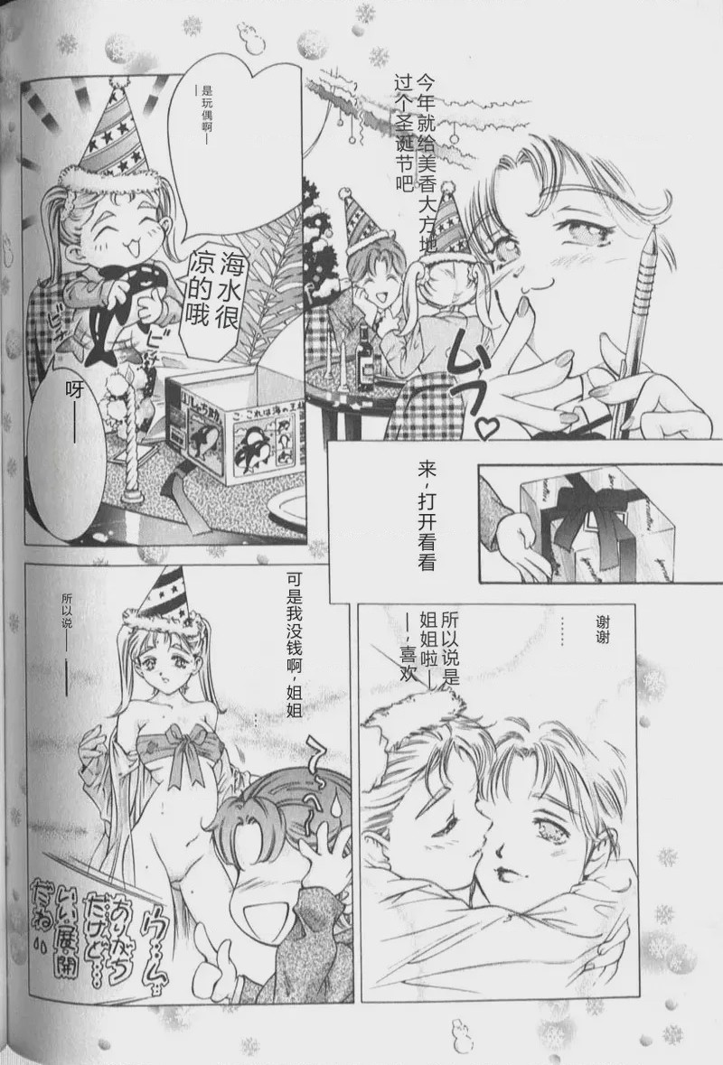 第 1 章, trang 86
