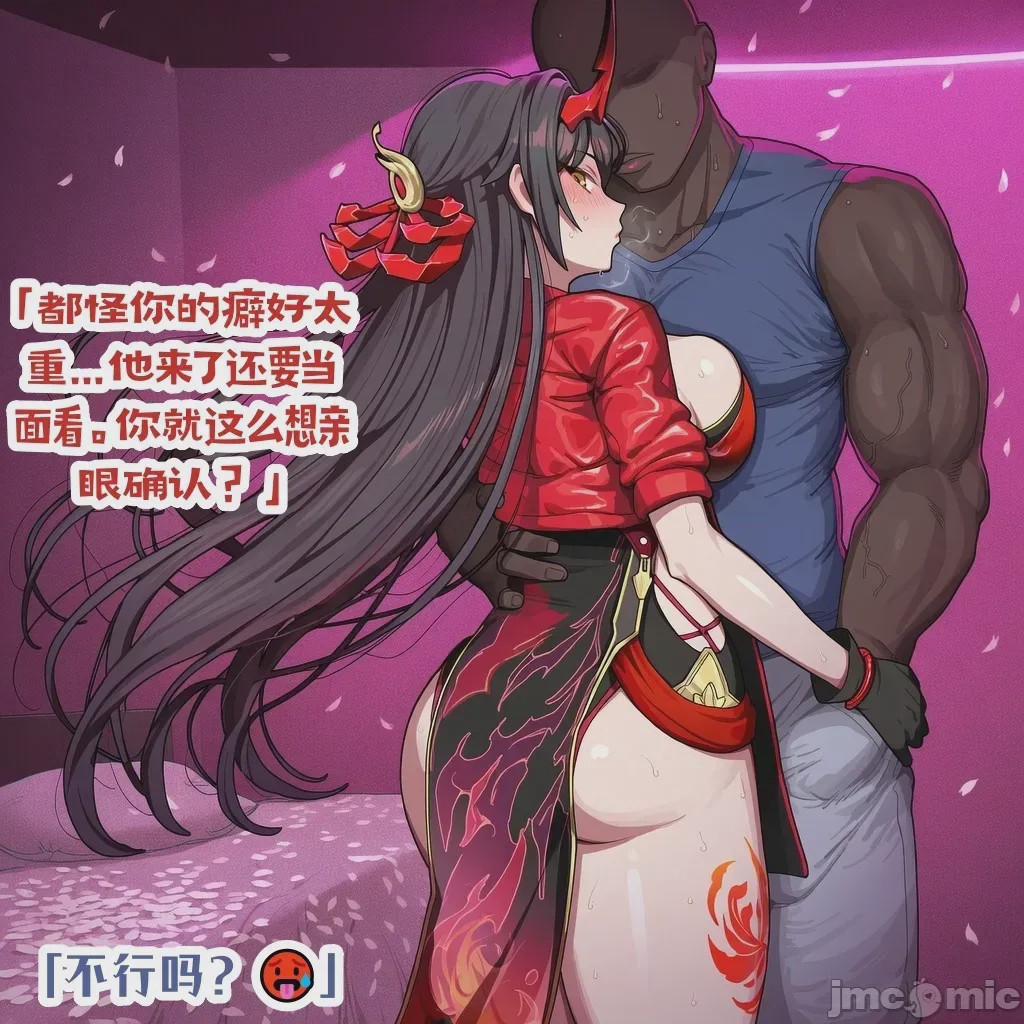 第1话，第 24 頁