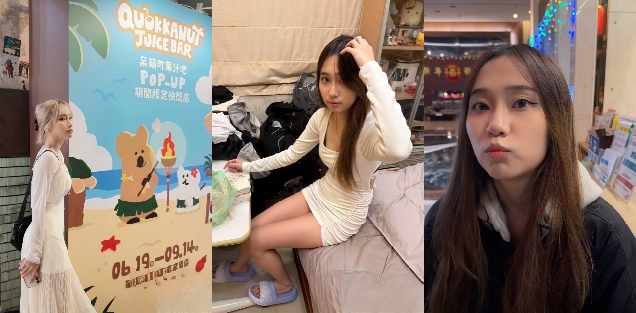 屏东科大 陈慧琳 化学系大奶学姐金主包养酒店多P情趣丝袜漏奶摇臀！