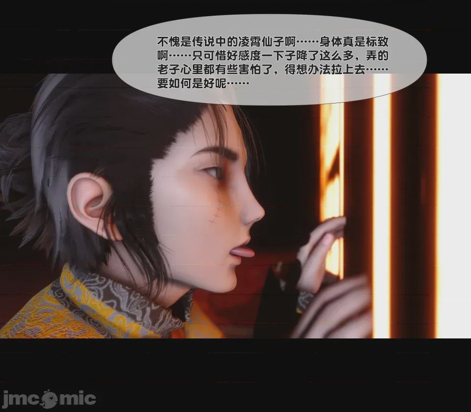 第1话，第 420 页