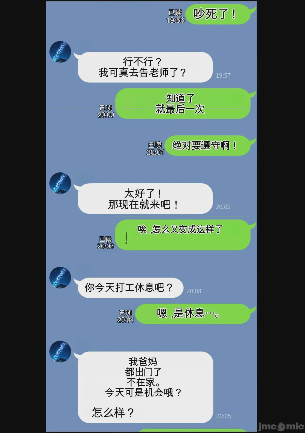 第1话，第 34 页