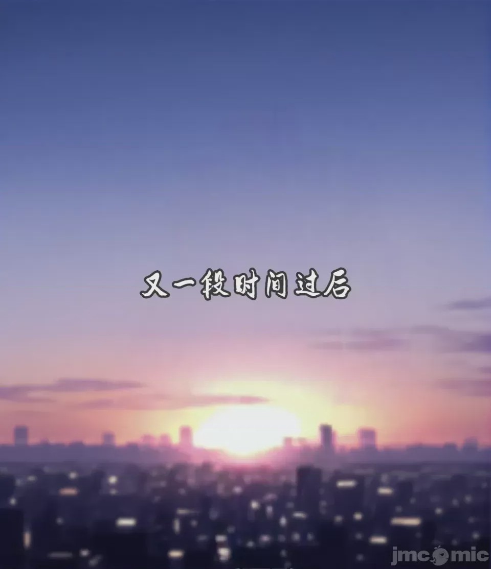 第1话, trang 86