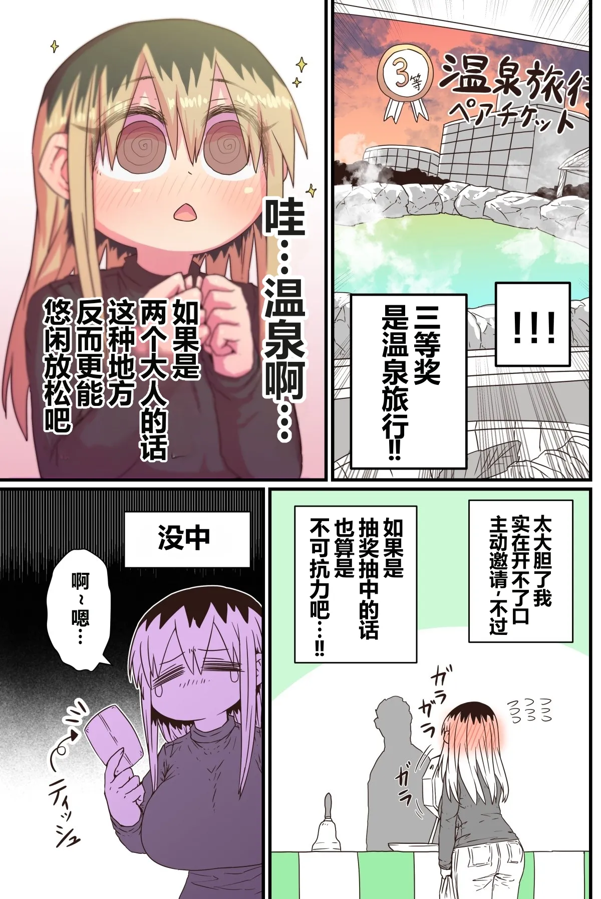 第 1 章, page 65