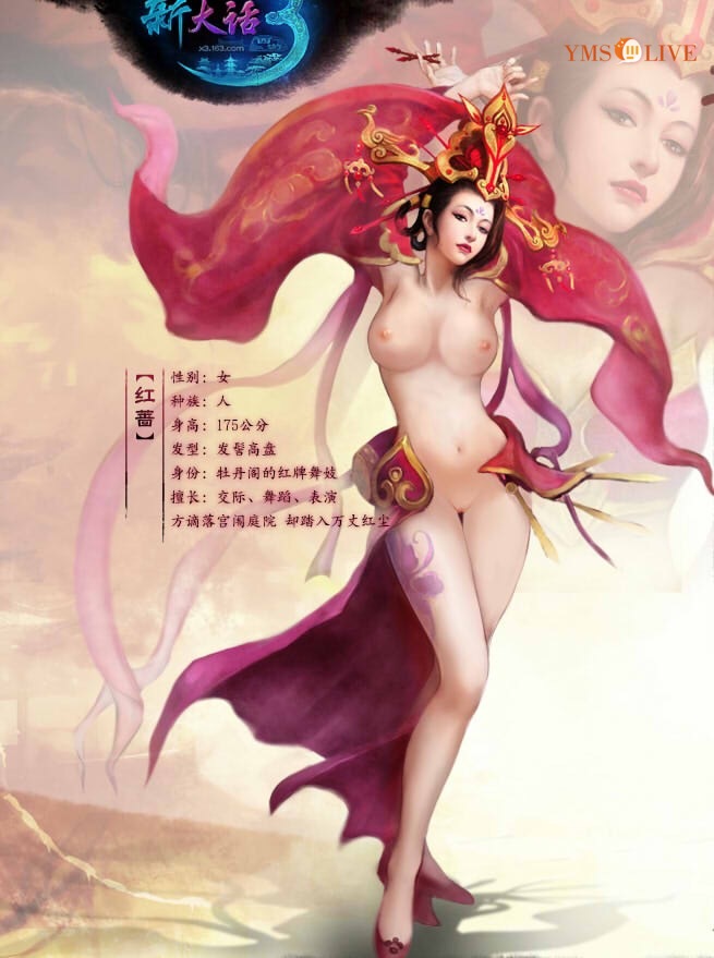 Áp phích cho 斗破改编图2301