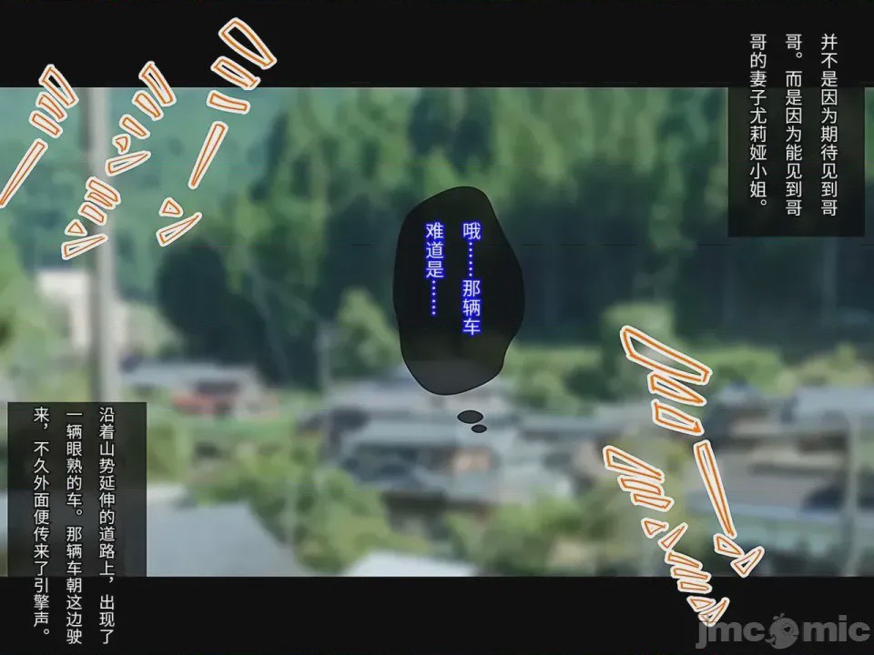 第1话, pahina 3