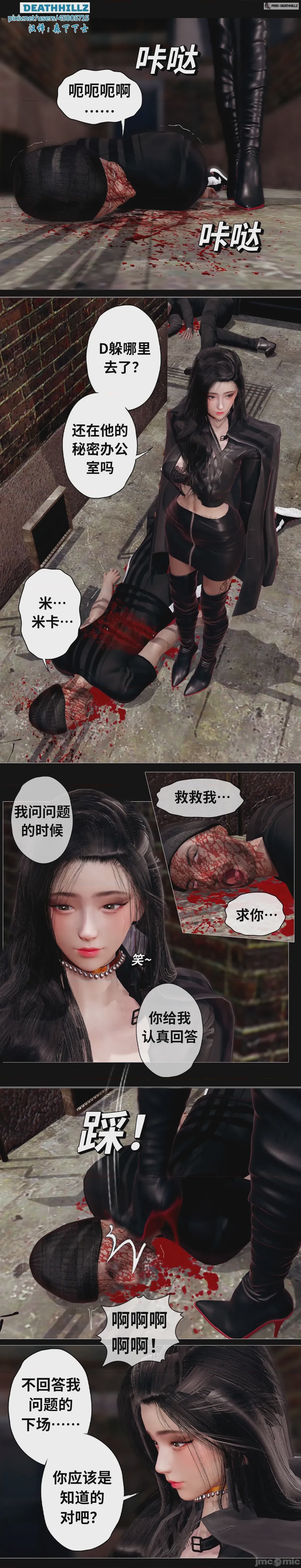 第1话，第 130 页