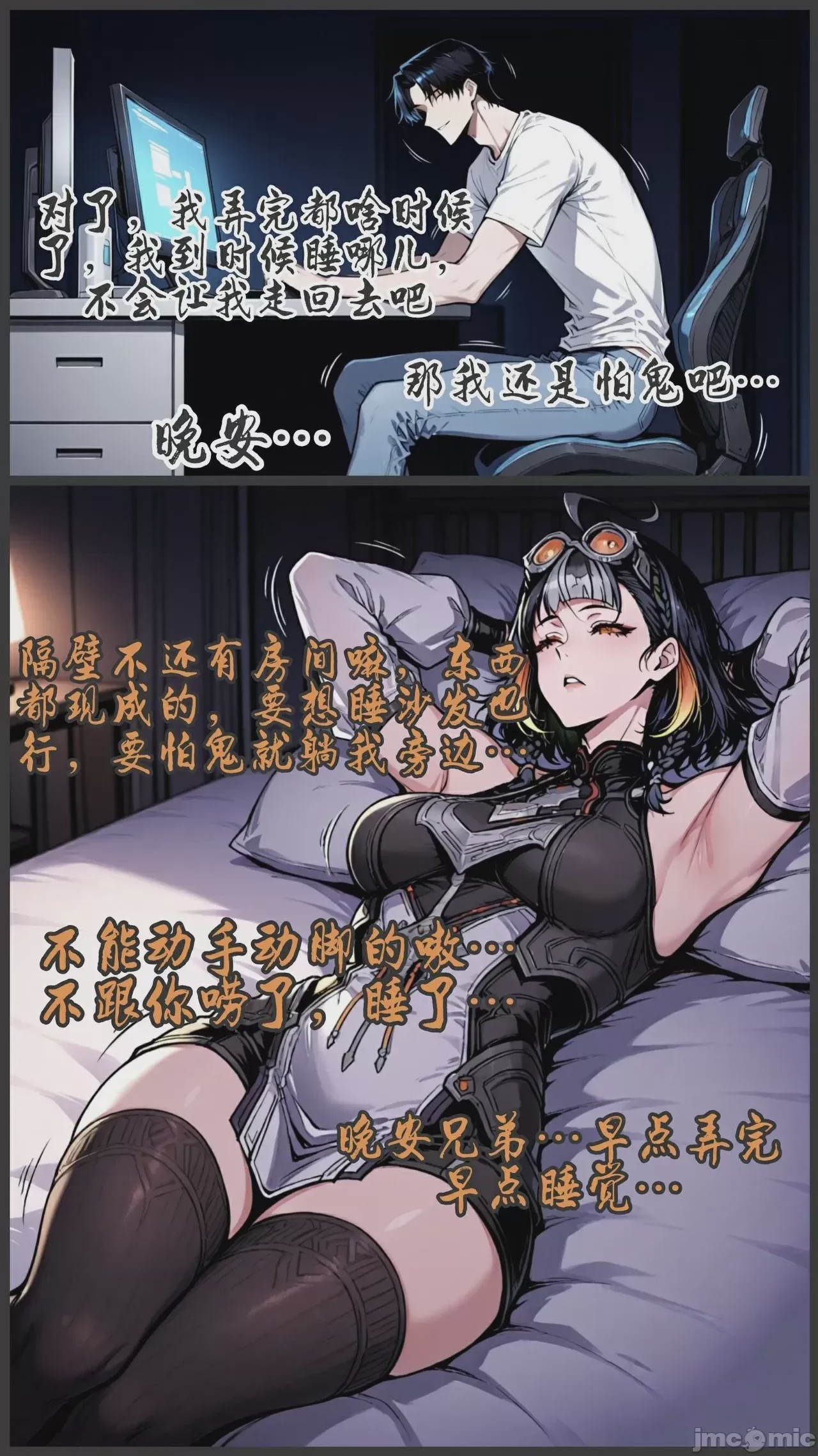 第1话, หน้า 106