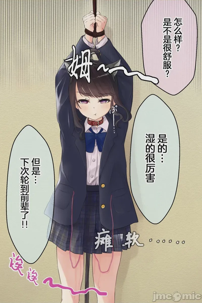 第1话，第 36 頁