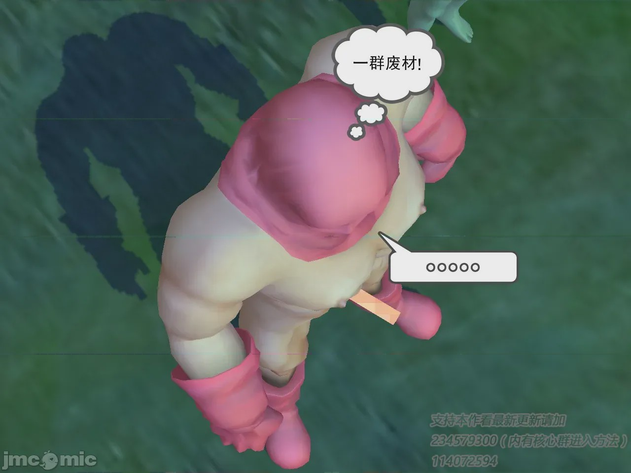第1话，第 44 頁