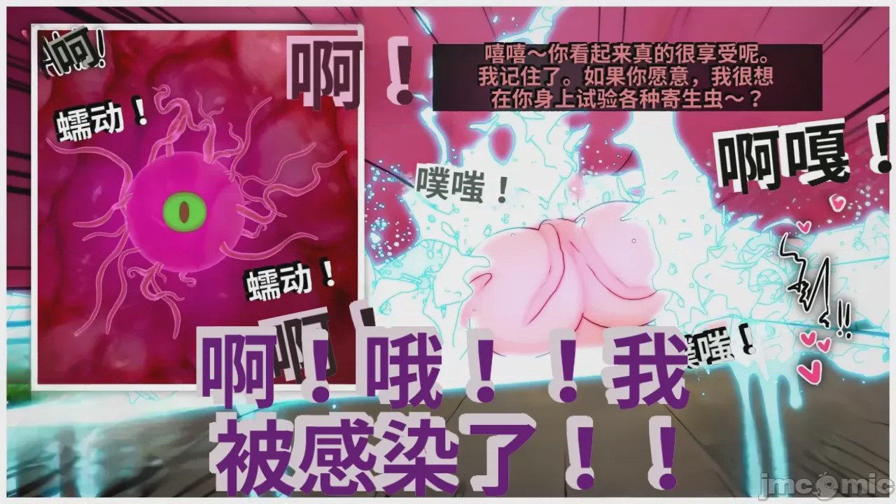 第1话、480 ページ