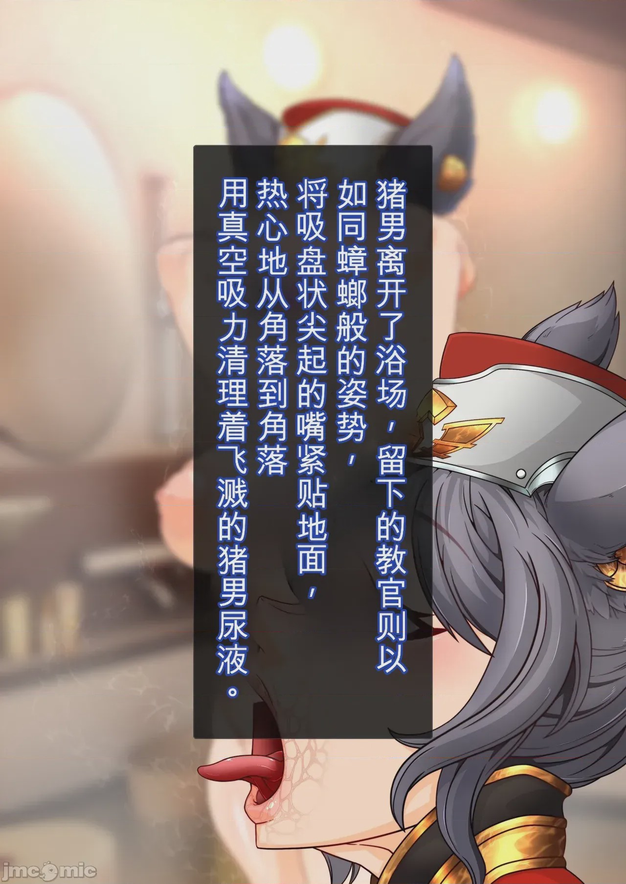 第1话, pahina 70