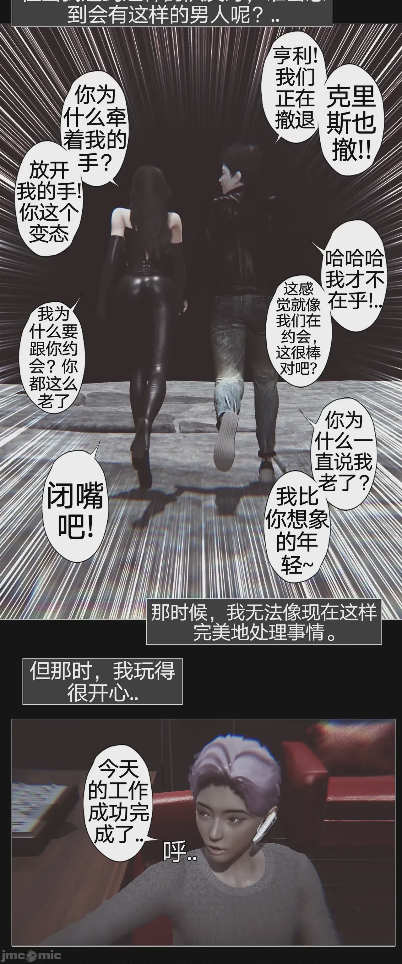 第1话、428 ページ