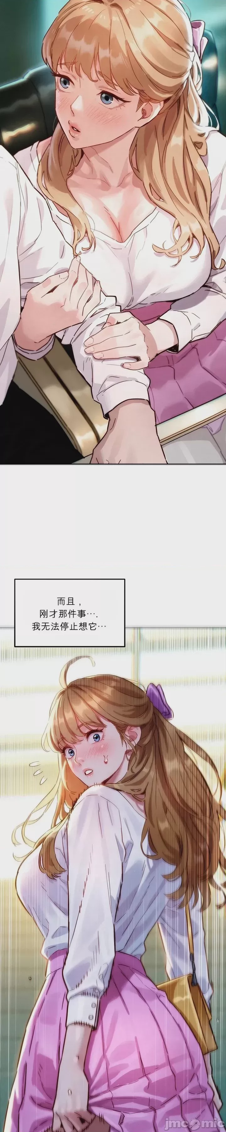 第1话 1，第 23 页