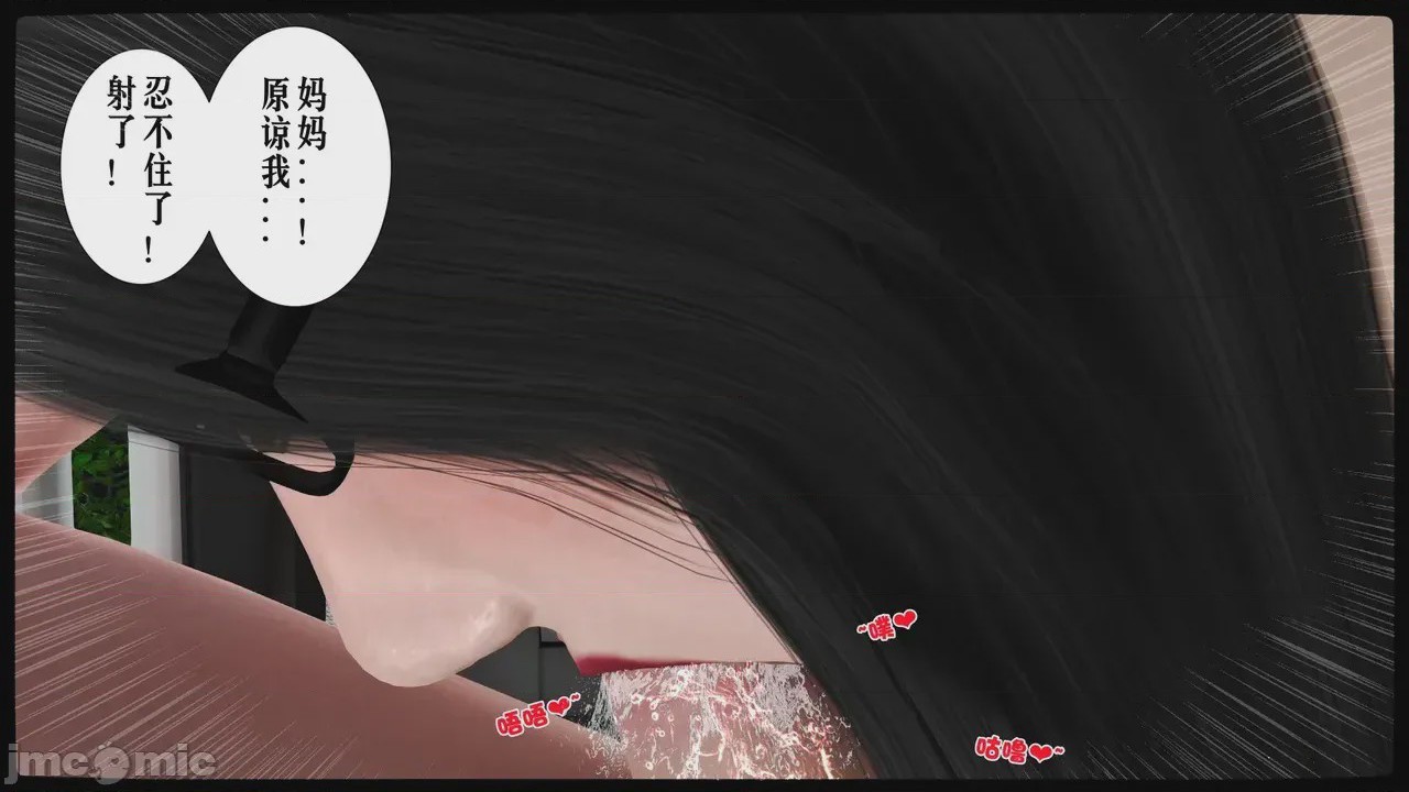 第1话, page 119