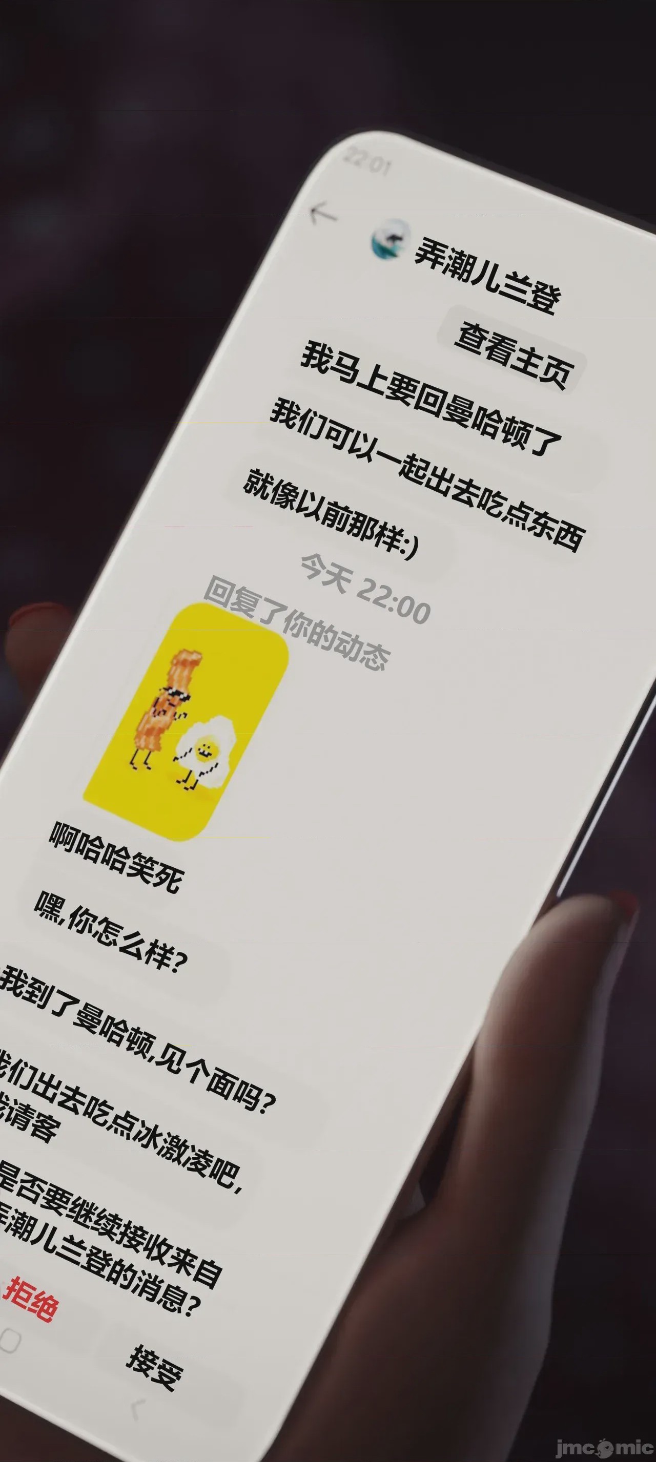 第1话, หน้า 7