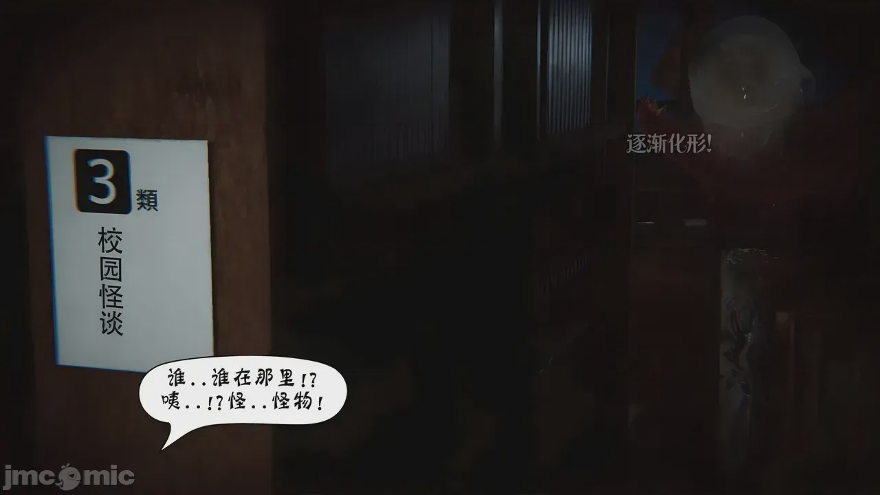 第1话，第 118 页