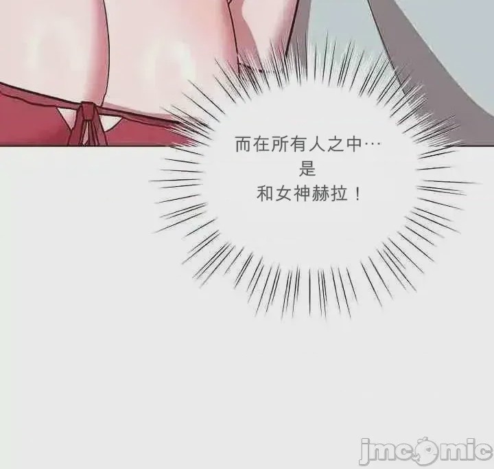 第1话，第 62 页