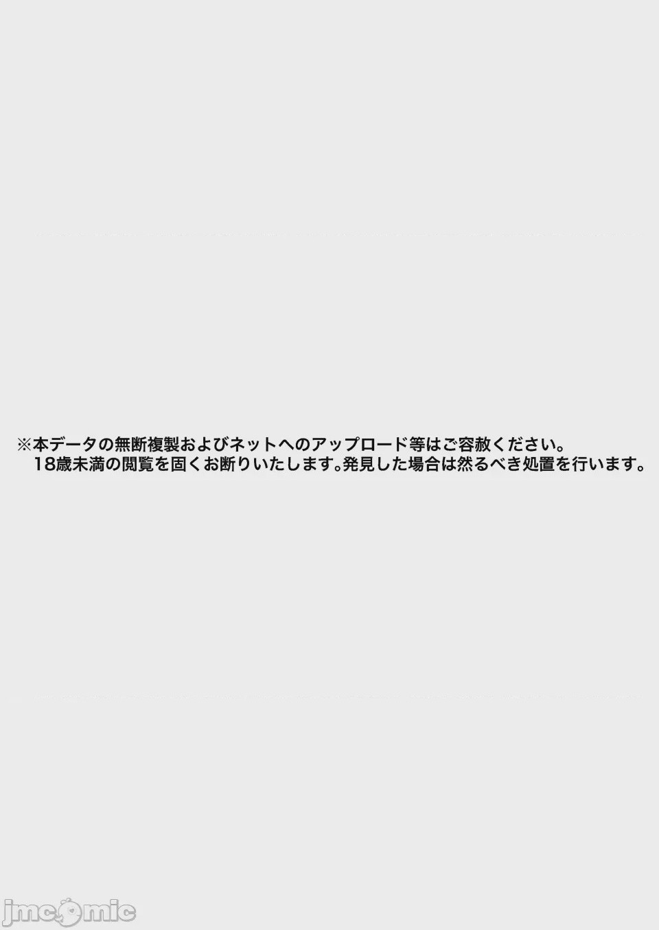 第1话，第 4 页