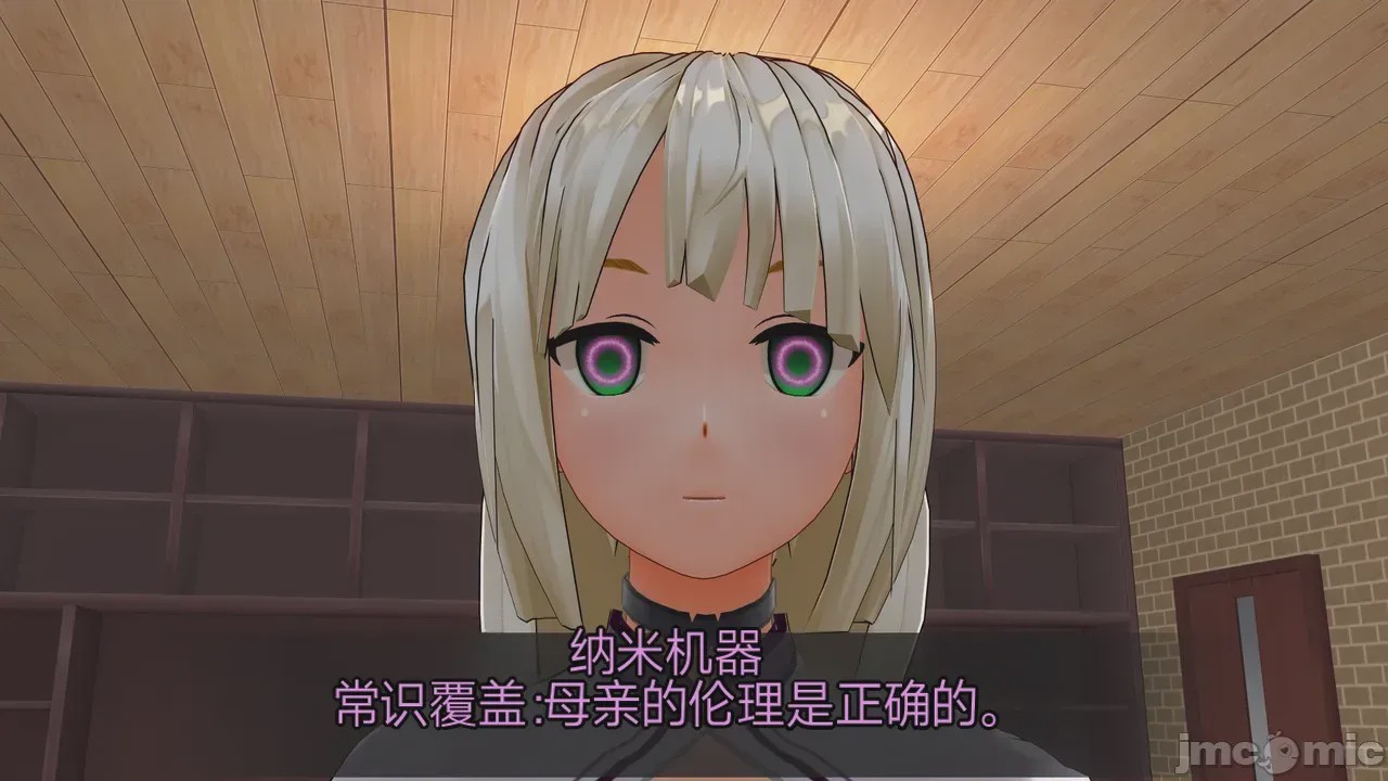 第1话，第 457 頁