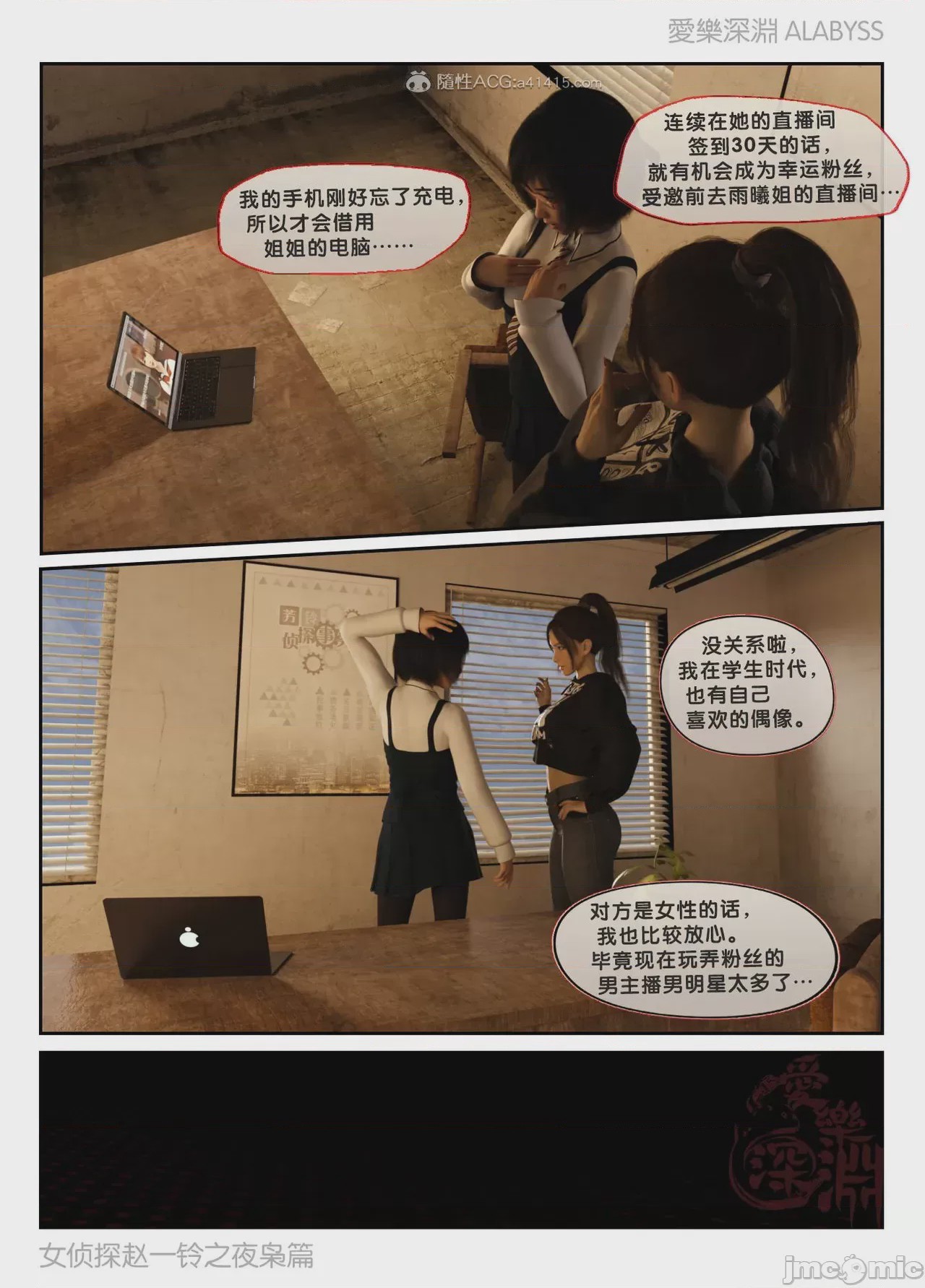 第1话、191 ページ