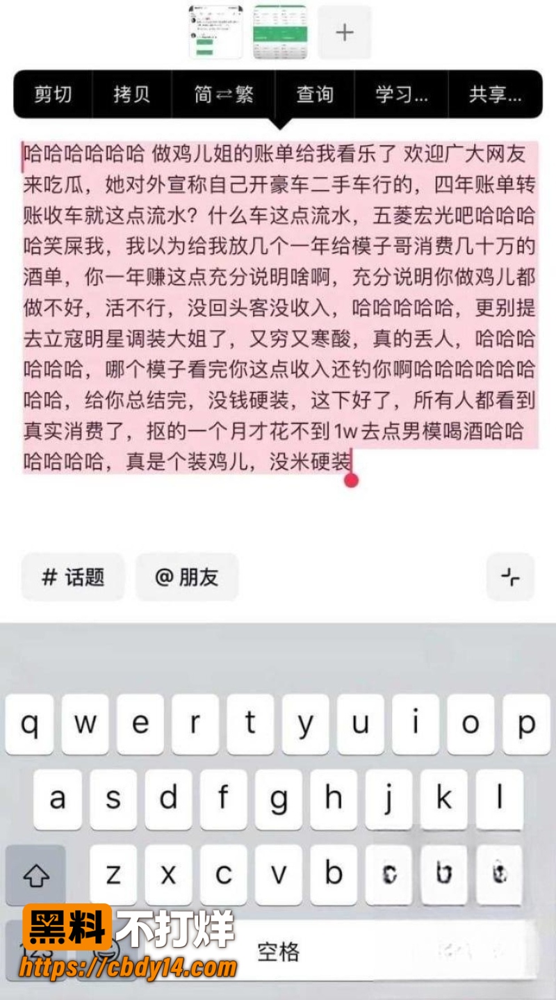 四川抖音女网红宋领 19
