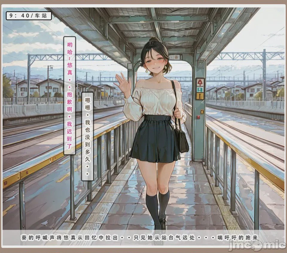 第1话，第 48 页