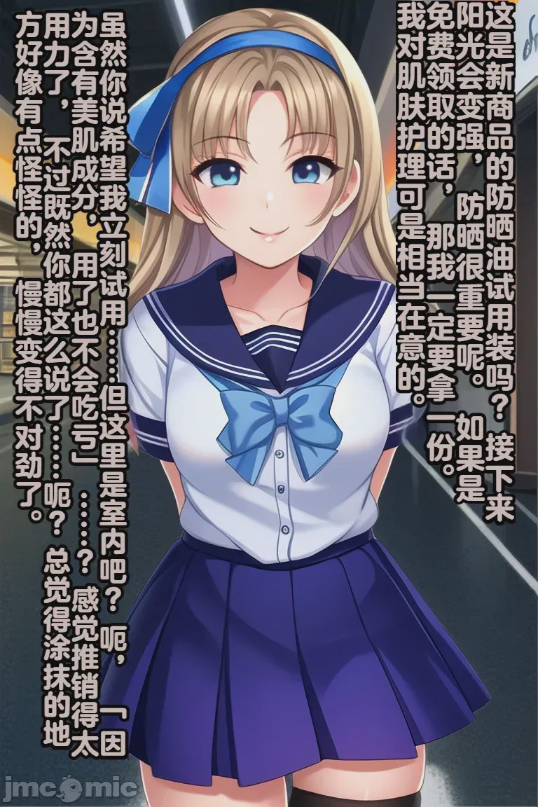 第1话, page 365