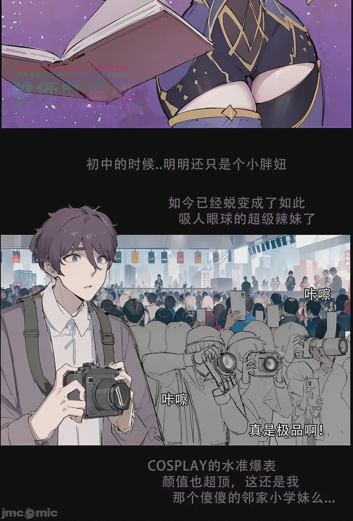 第1话，第 74 页