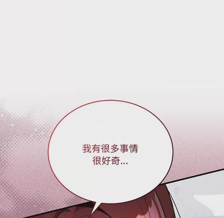 第1话 滿意度評鑑中 第1話, page 56