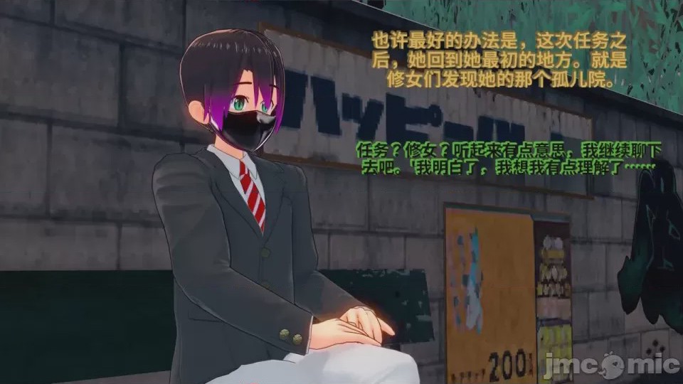 第1话、151 ページ
